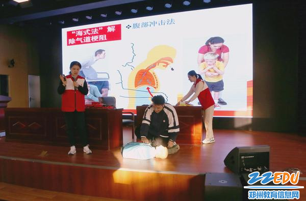 4模拟场景的演练