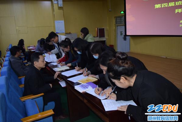 9.师徒签订协议