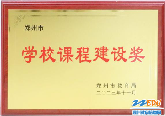 微信图片_20231123110159_副本