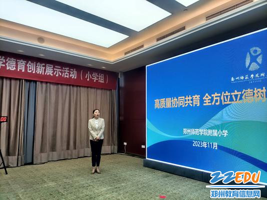 微信图片_20231122185536(1)