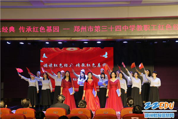 1老师们精彩呈现昂扬志气