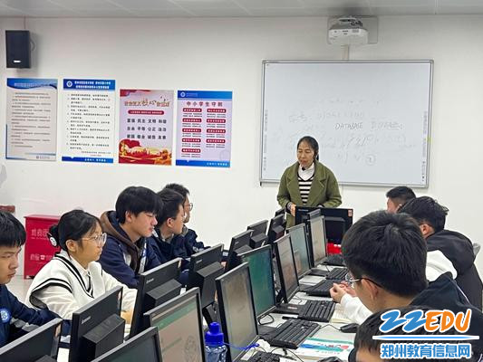 4任新荣老师讲解《邀请函的制作》