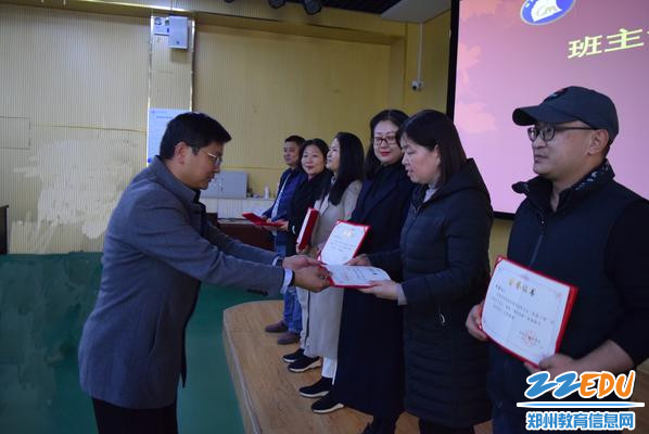 4.校党总支副书记丁向群为班主任师傅颁发证书