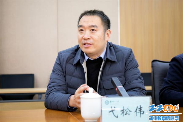 3副校长弋松伟分享“三新”背景下的教学改革