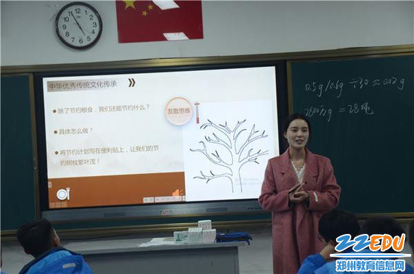 侯天娇老师向学生介绍中华优秀传统文化