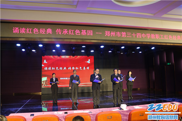 4领导班子霸气诵读《长征组诗》