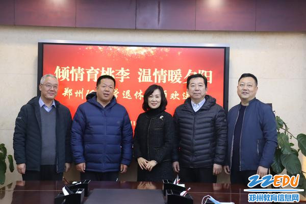 4、学校领导与退休老师合影留念