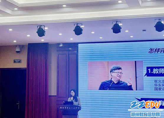 副校长殷超英做总结发言