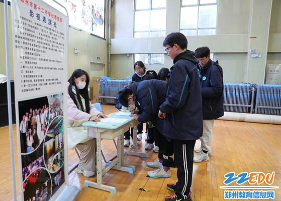 各社团“摆摊”招新