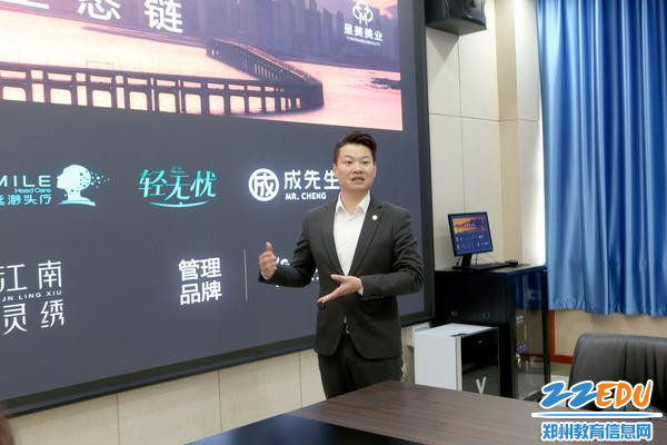 2无锡呈美集团代表介绍企业情况