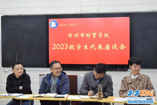 6.座谈会在和谐的笑声中举行