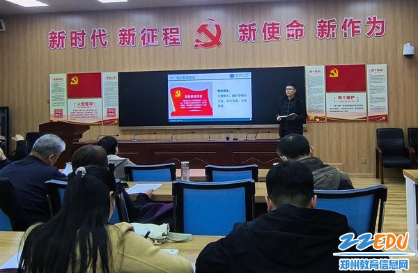 班主任代表分享班级管理策略