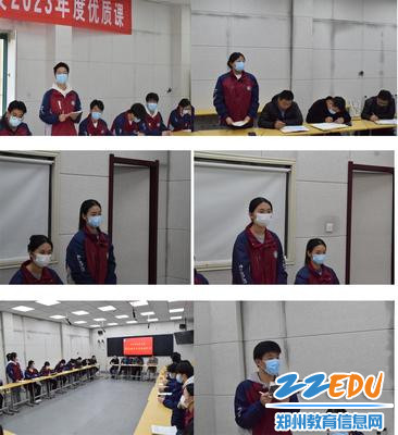 4.新生代表各抒己见