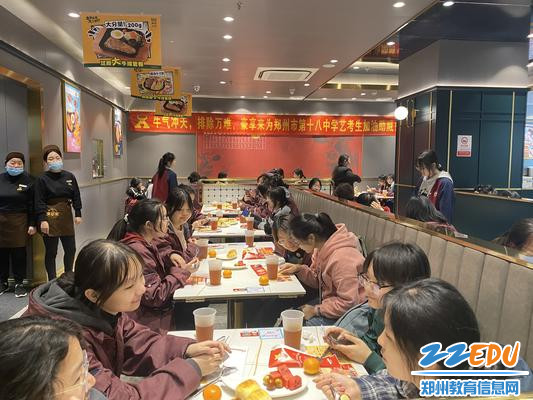 活动现场牛气冲天