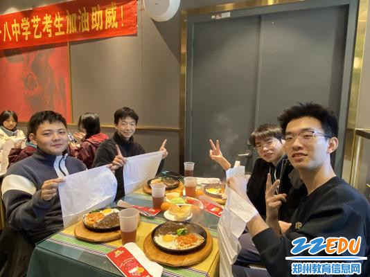 我们为自己祝福