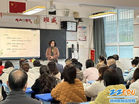 英语老师认真分析学科特点