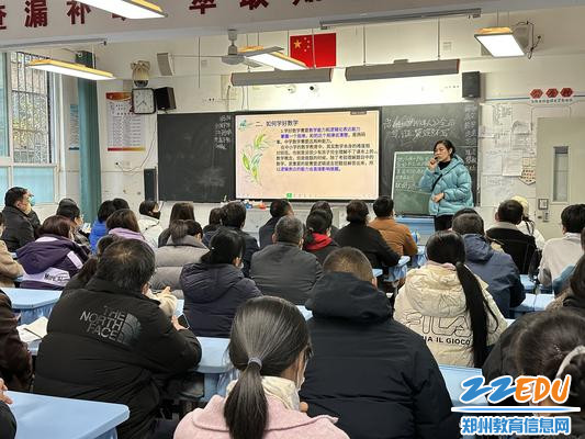 数学老师认真为家长讲解