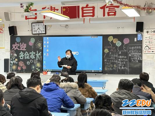 家长认真听讲记笔记