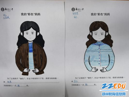 学生绘画作品欣赏（三）