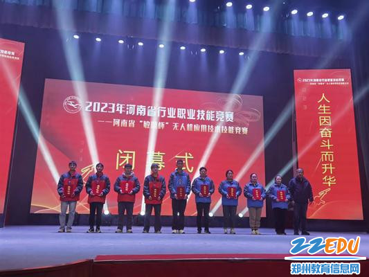 颁奖典礼：韩笑宇获得学生组一等奖第一名