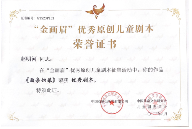 微信图片_20231127142008