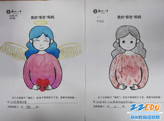 学生绘画作品欣赏（二）