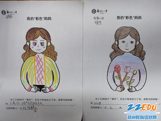 学生绘画作品欣赏（一）
