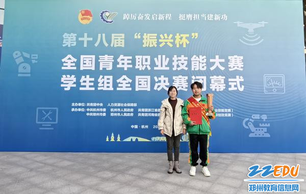 1侯佳昊与辅导老师张欣悦