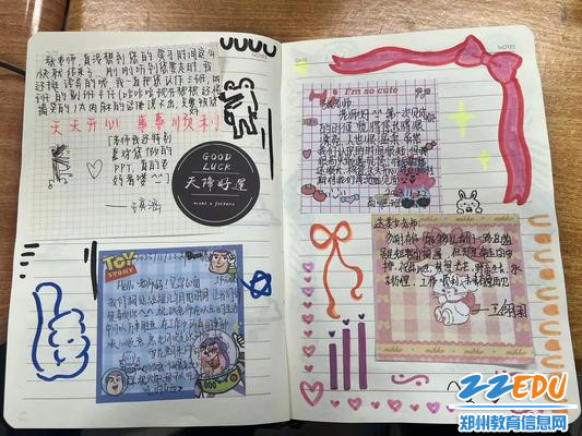 学生送给实习教师张迪的纪念画册图片2