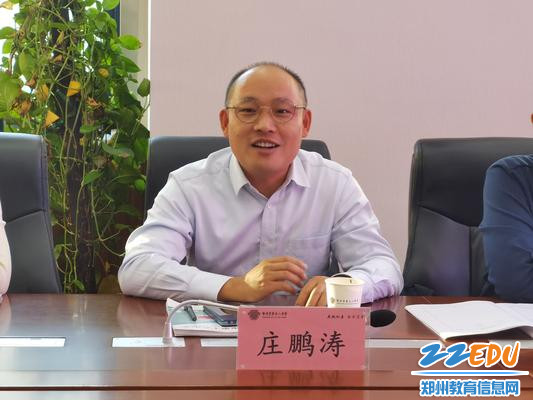 河南大学文学院副院长庄鹏涛讲话