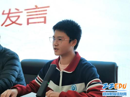 学生代表发言