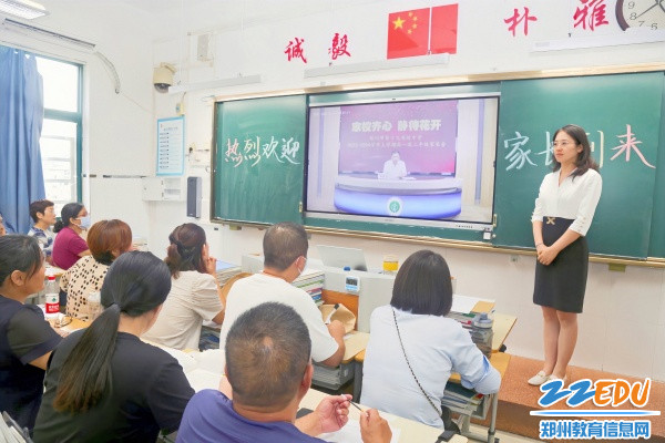 1学校组织召开家长会 (3)