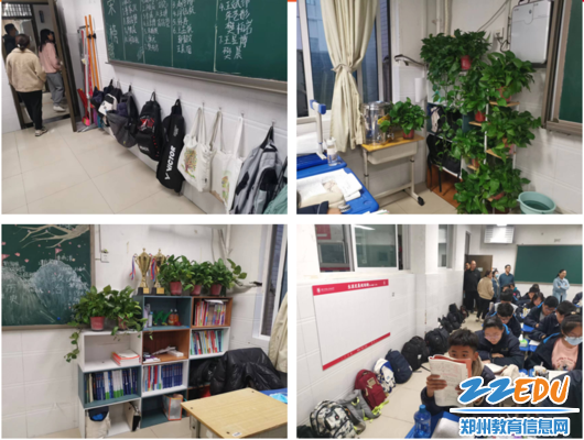班级角落