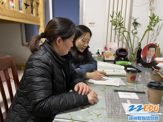 2.教师进行入户家访