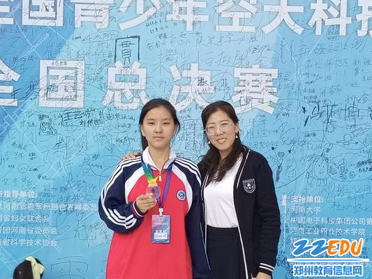 指导教师王玲与获奖学生赵灿合影