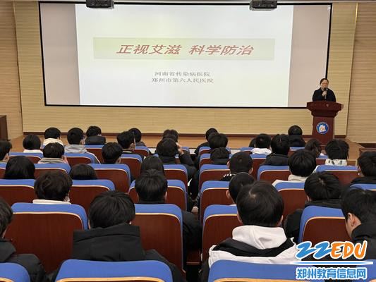 1.第六人民医院主治医师杨晓霞为师生们普及艾滋病预防知识