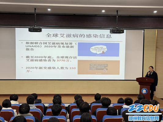 3.杨晓霞医师讲全球艾滋病信息
