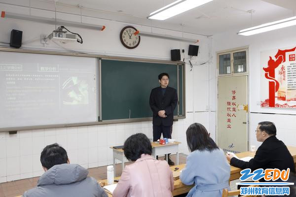 4部分青年教师说课答辩