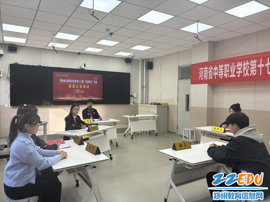 比赛赛场 (2)