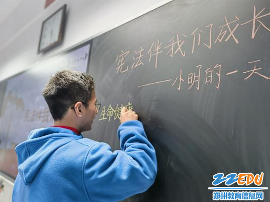 关注课堂生成，书写公民权利 - 副本