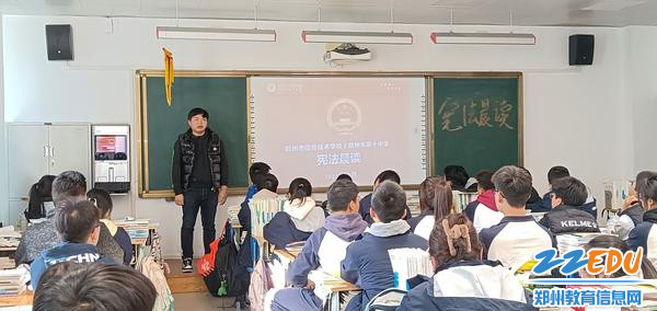 3朱开锋老师在向同学们讲解宪法的相关知识