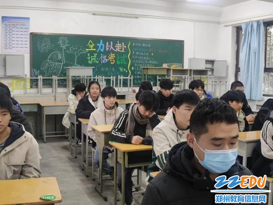 1考生候考聆听普通话测试注意事项