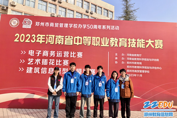 建筑信息模型建模赛项师生_副本