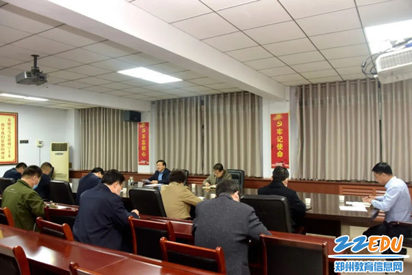 中共登封市教育局党组学习宣传贯彻党的二十大精神（扩大）会议