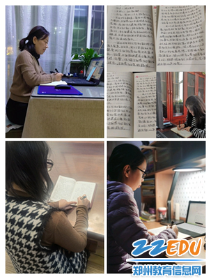 一人领读，全体教职工线上统一学习