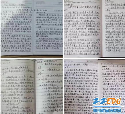 学习笔记整整齐齐