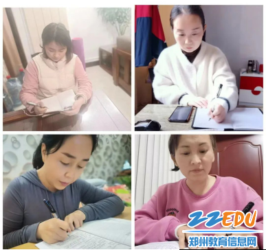 线上集中学习