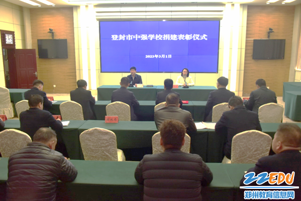微信图片_20230303143421