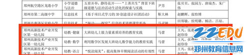 图片4（1）