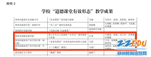 图片3（1）